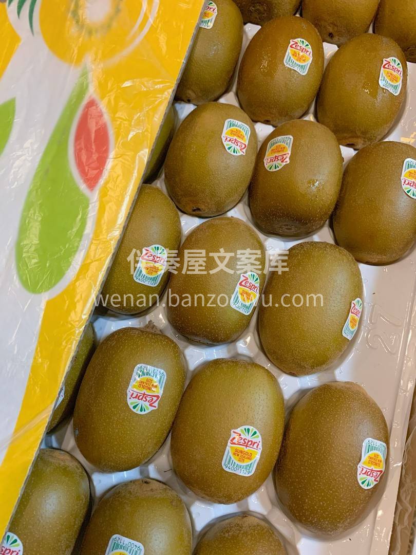💅谁能拒绝这颗佳沛金奇异果呢🥝 皮光滑干 配图3