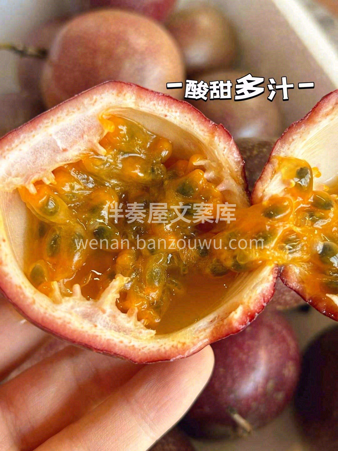 🔮四季的宠儿😘 一个百香果，二勺蜂蜜，三 配图2