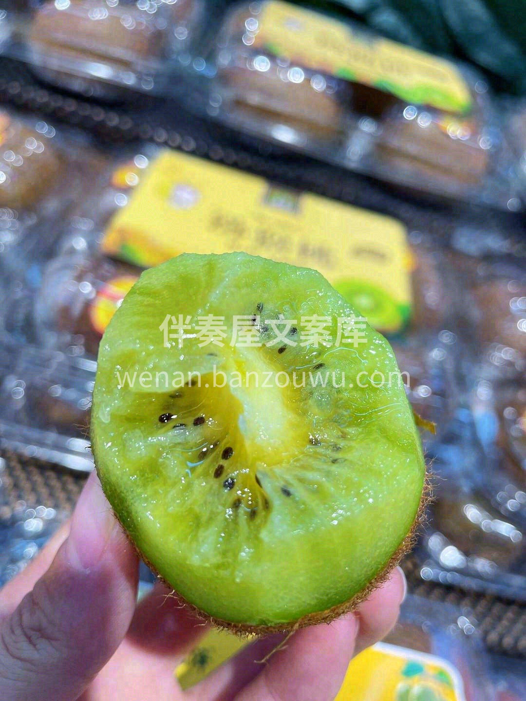 💢世界上真的有暴甜评价的猕猴桃——【即食 配图1