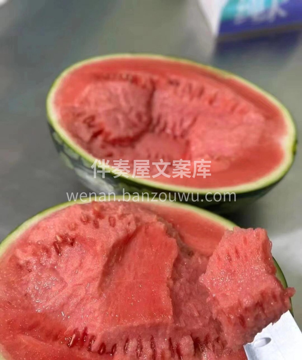 夏日清爽大西瓜🍃🍃 吃完别的西瓜瞬间不香 配图2