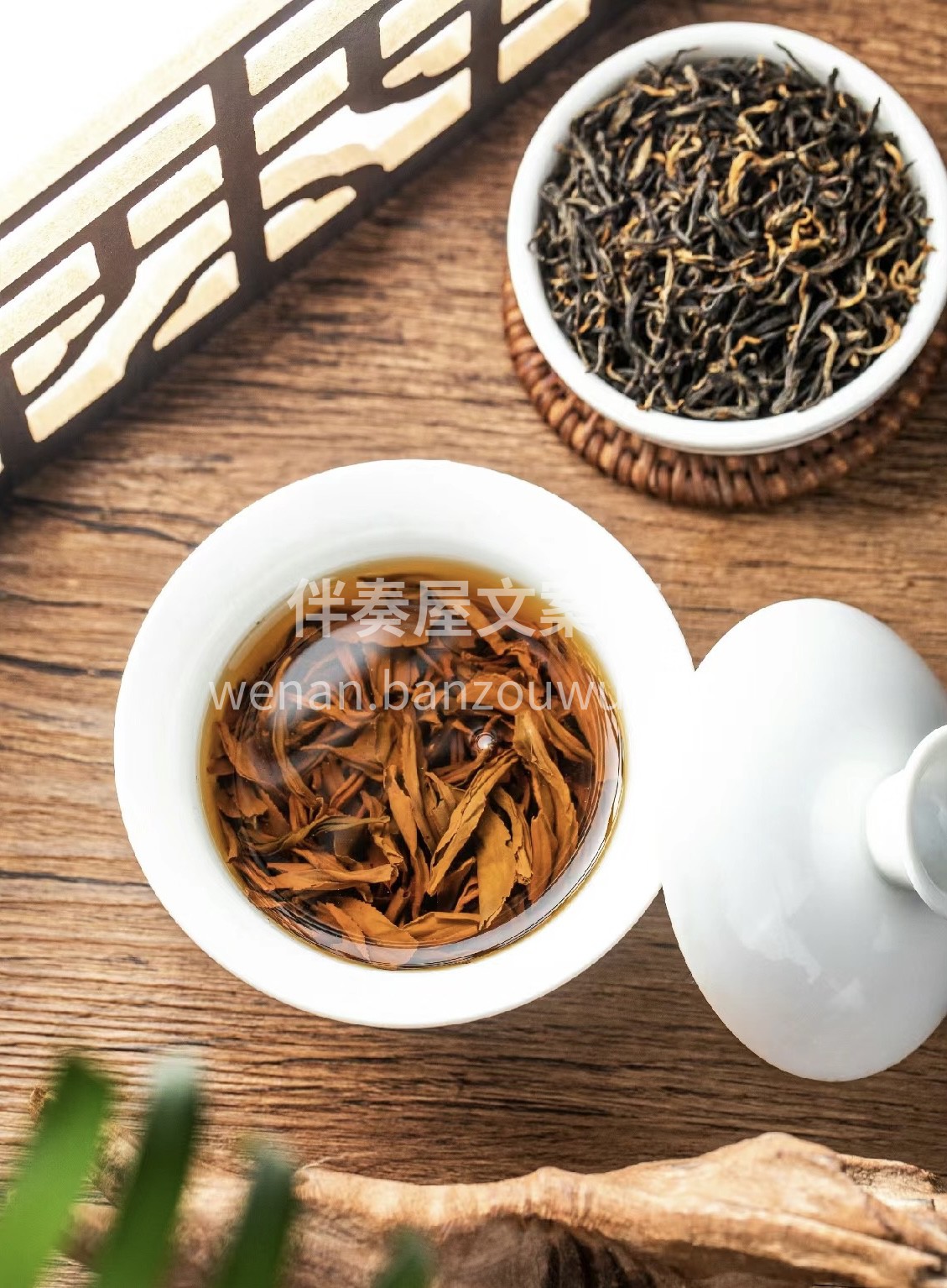 一杯上好的茶，是心灵的知音。我们的茶叶， 配图2