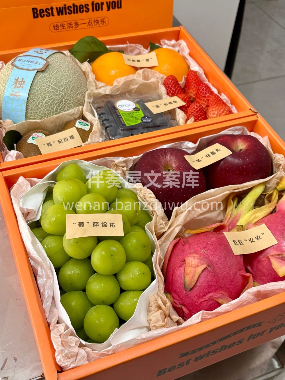 客订水果礼盒🛍​最好的礼物是意料之外的温 配图1