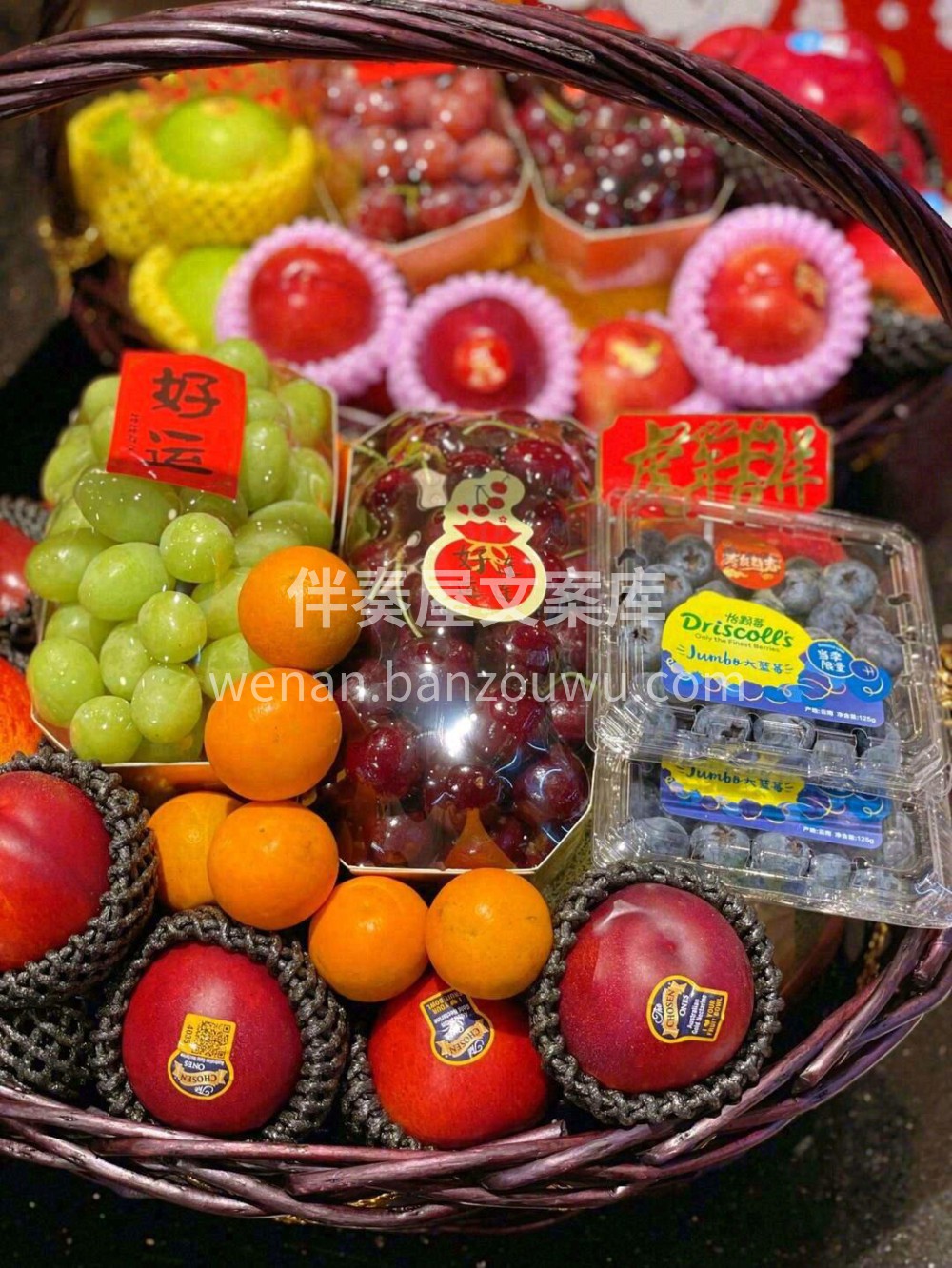 🍒水果篮的甜蜜 🌹节日的浪漫🌸一蓝水果🎁 配图1