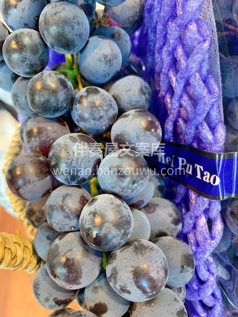 🍇蓝莓葡萄🍇甜似蜜糖🍭🍭甜到心底💓💓 每 配图2
