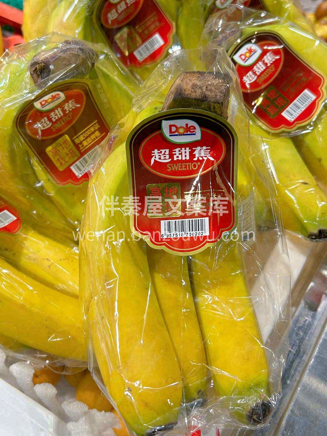 🍌超甜蕉入口有冰激凌🍦般的顺滑口感 味道 配图2