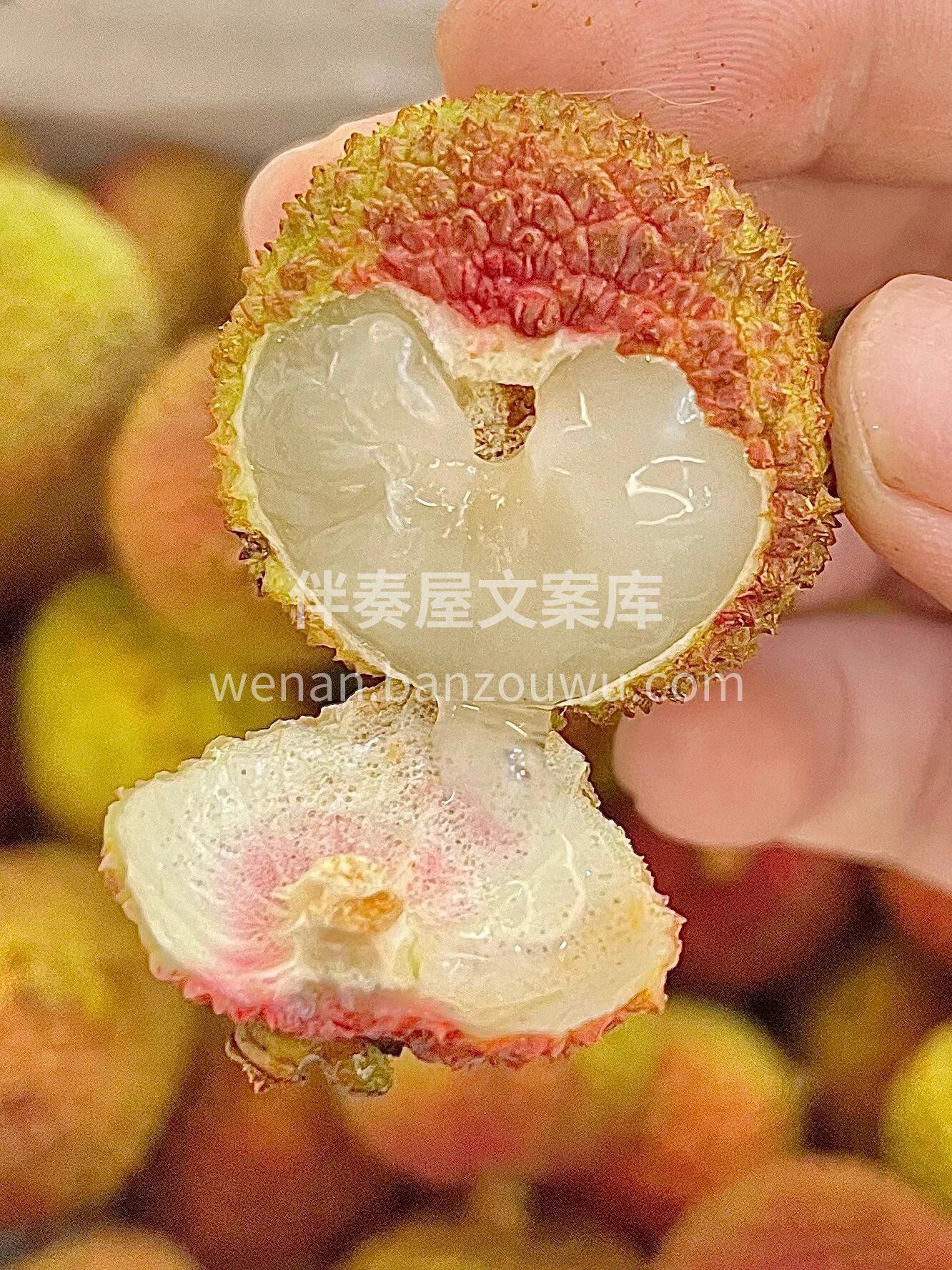 妃子笑荔枝到货😍 你匆忙的脚步是时候停下 配图2
