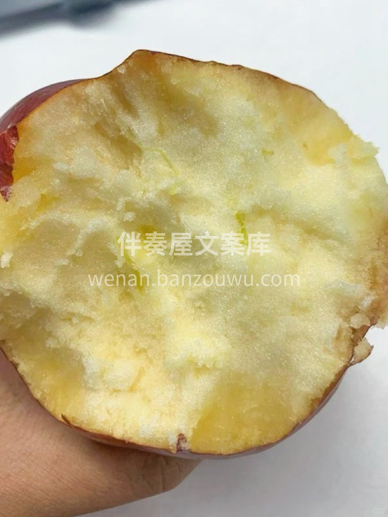 🍎秦冠苹果清香脆甜 果肉紧实，越嚼越香🍃 配图1
