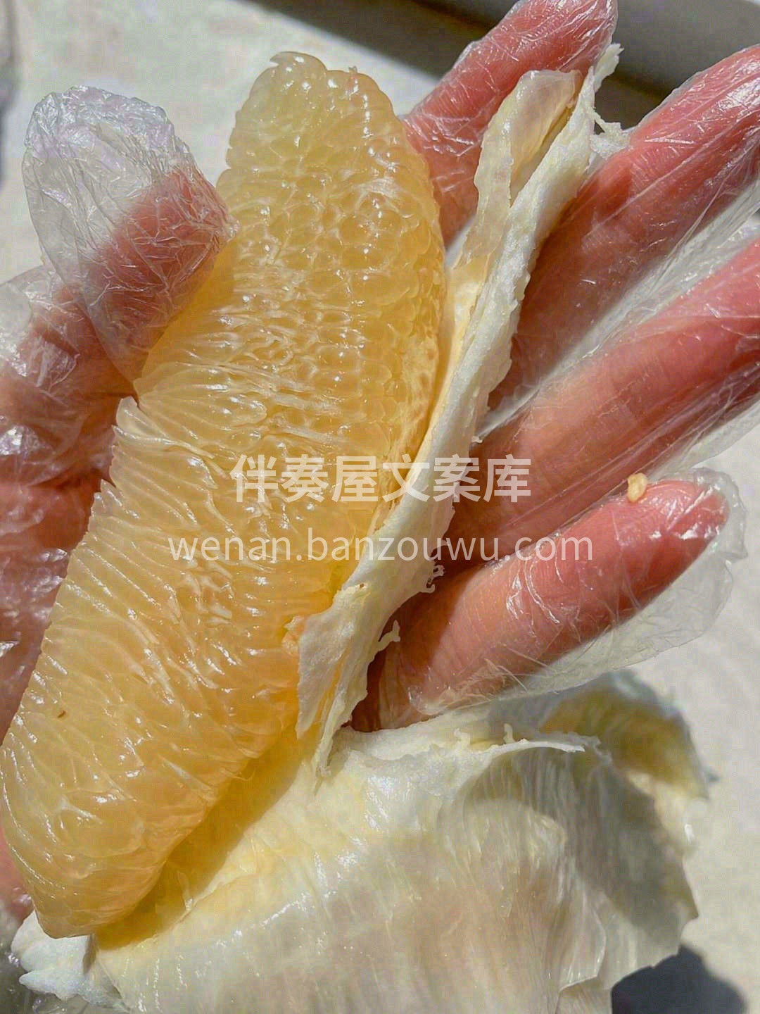 💓用心甄选，柚子中的女王💅 360度无死 配图2