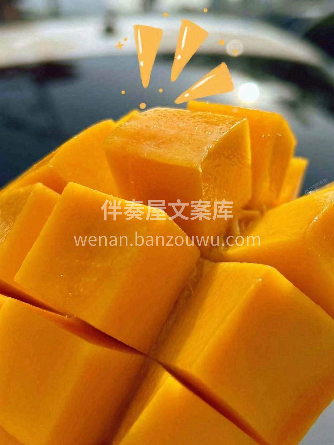 【海南水仙芒]💕~吃一口停不下来😋 👍芒 配图2
