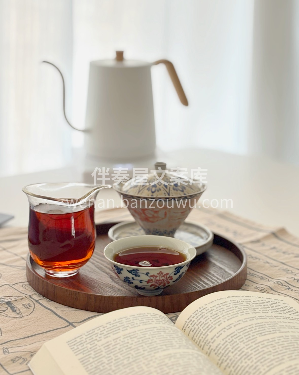 溯源台湾日月潭畔，云雾浸润每片茶芽。茶汤 配图2