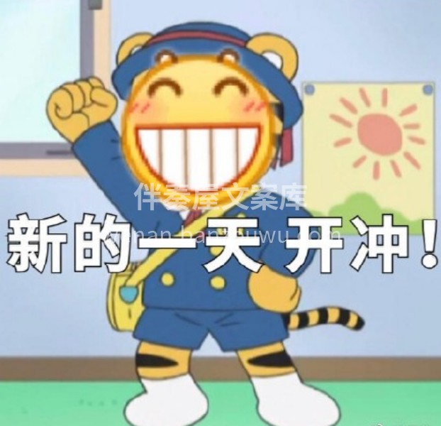 ◎◦◯◦◌◎❤ 把爱好做成兴趣 把兴趣做