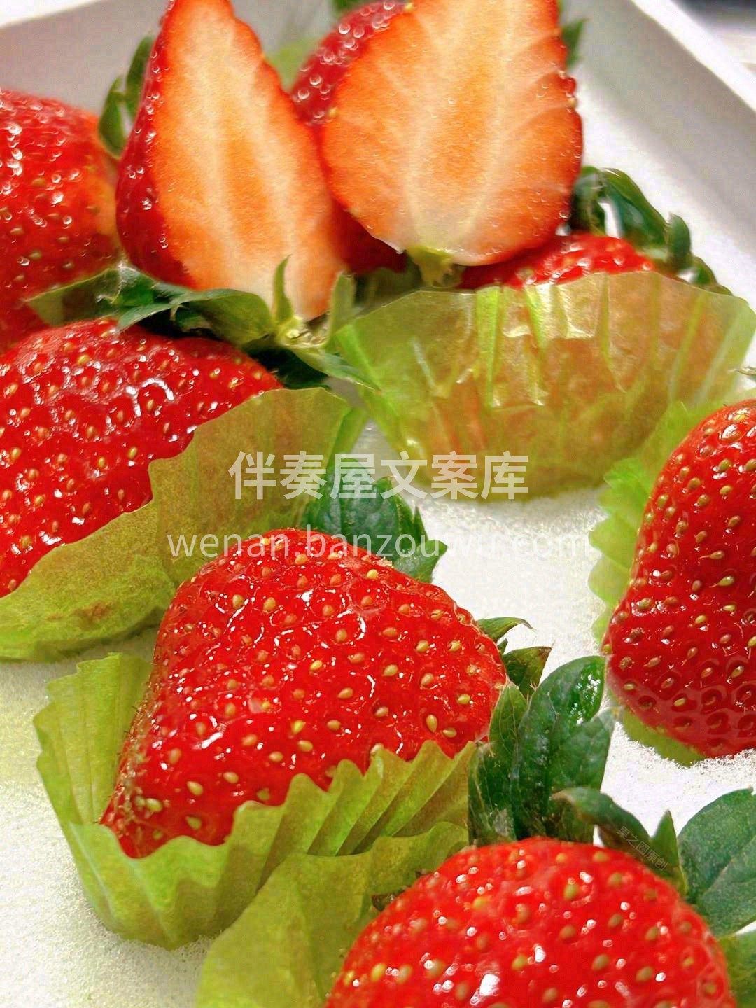 没有一点防备，草莓就这样出现 在你的世界 配图1