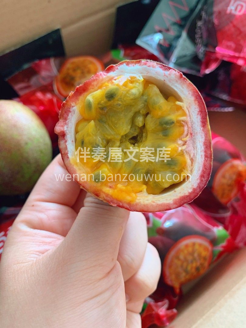 “水果药王”百香果✨ 水的最佳拍档🧑‍🤝 配图3