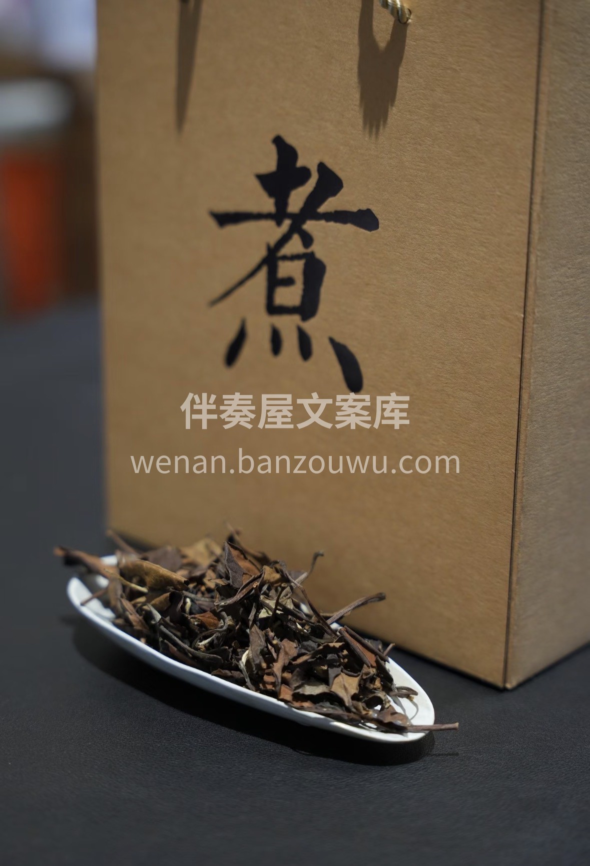 流感季节多喝老白茶 老白茶茶性温和，富含 配图1