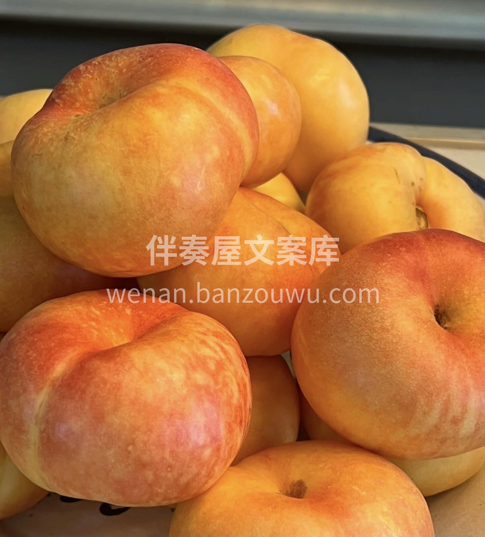 🍑【黄金油蟠桃】香气扑鼻香气扑鼻，耐人寻 配图3