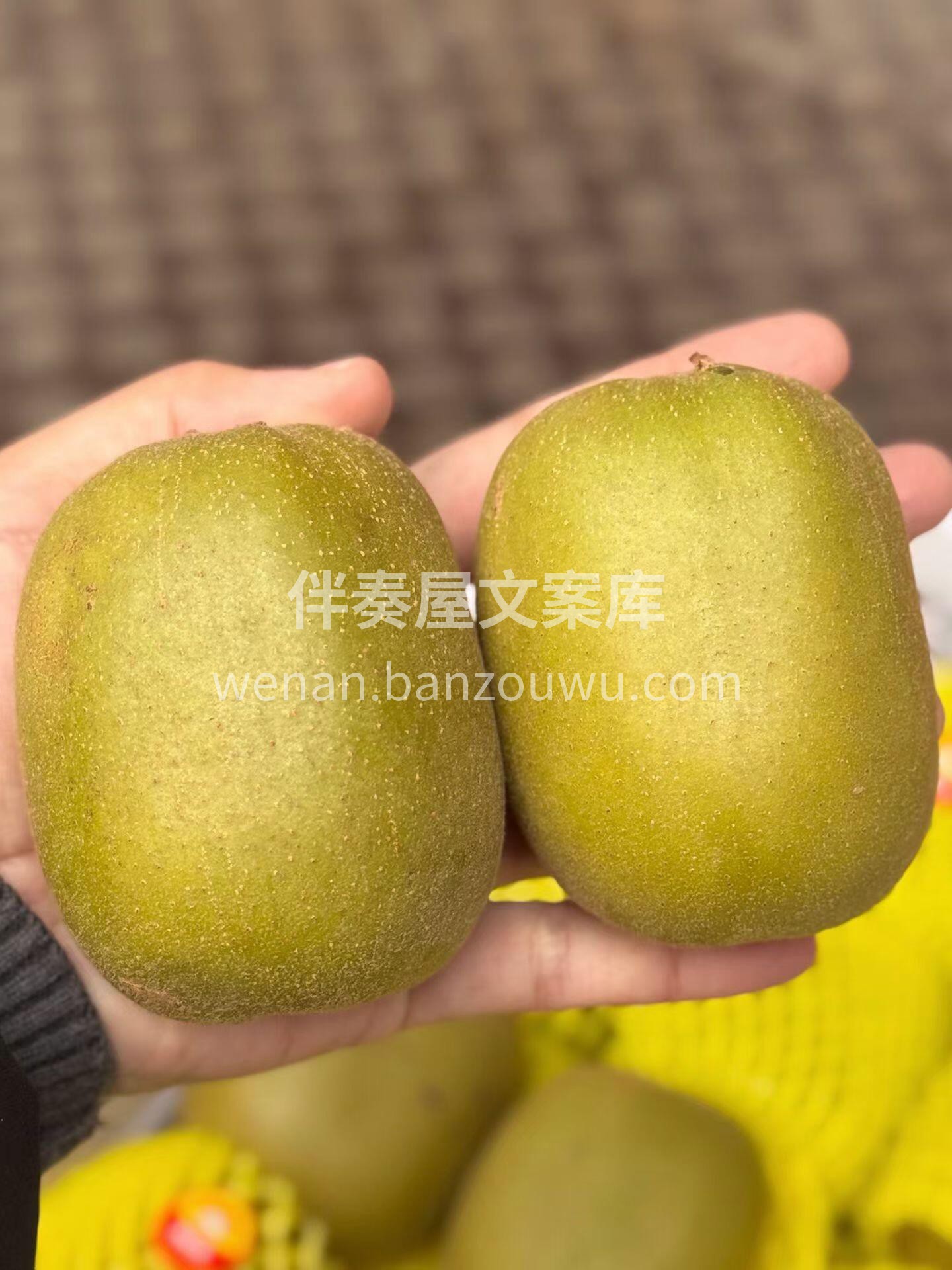 红心❤猕猴桃🥝 味道真的绝了👍 入口的一 配图3