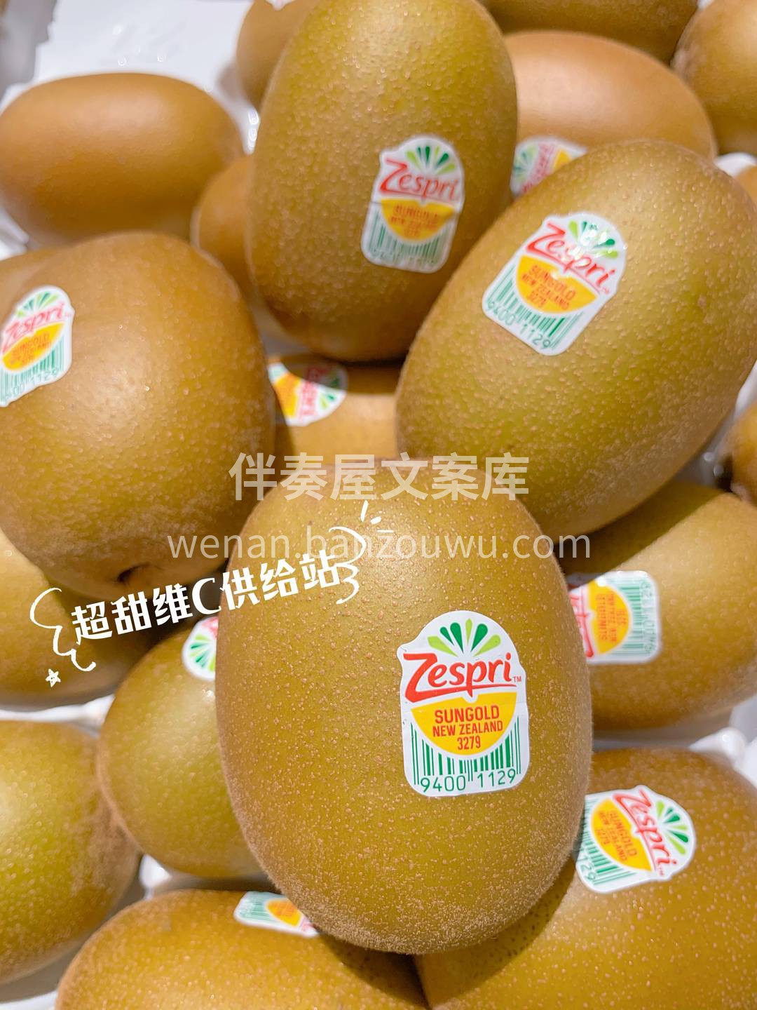 🥝有个不变定律，但凡吃过一次金果，都会成 配图3