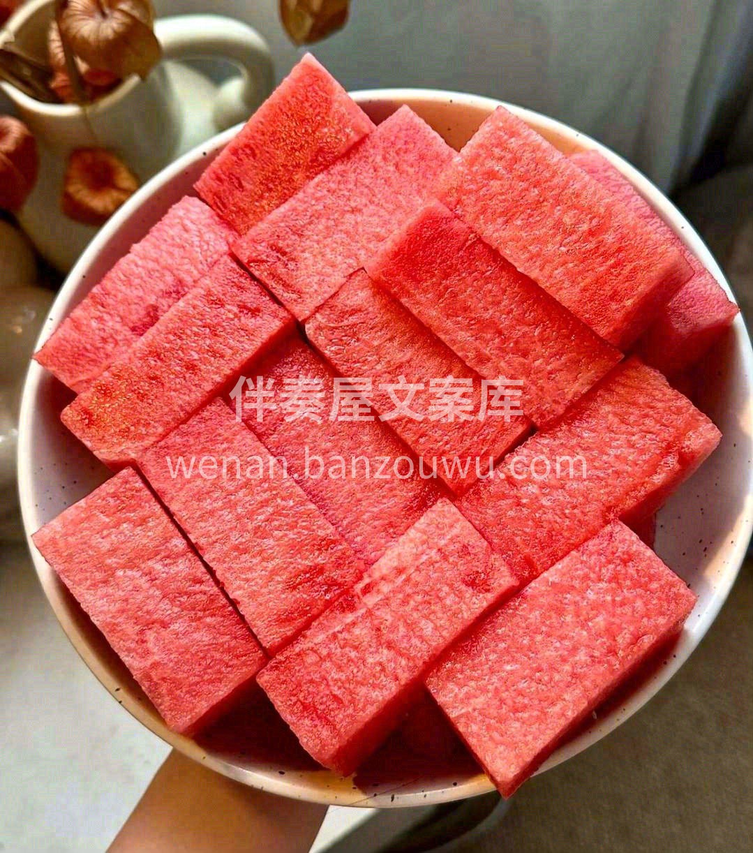 吃就吃点好的，品质无敌好的4K甘美西瓜到 配图1