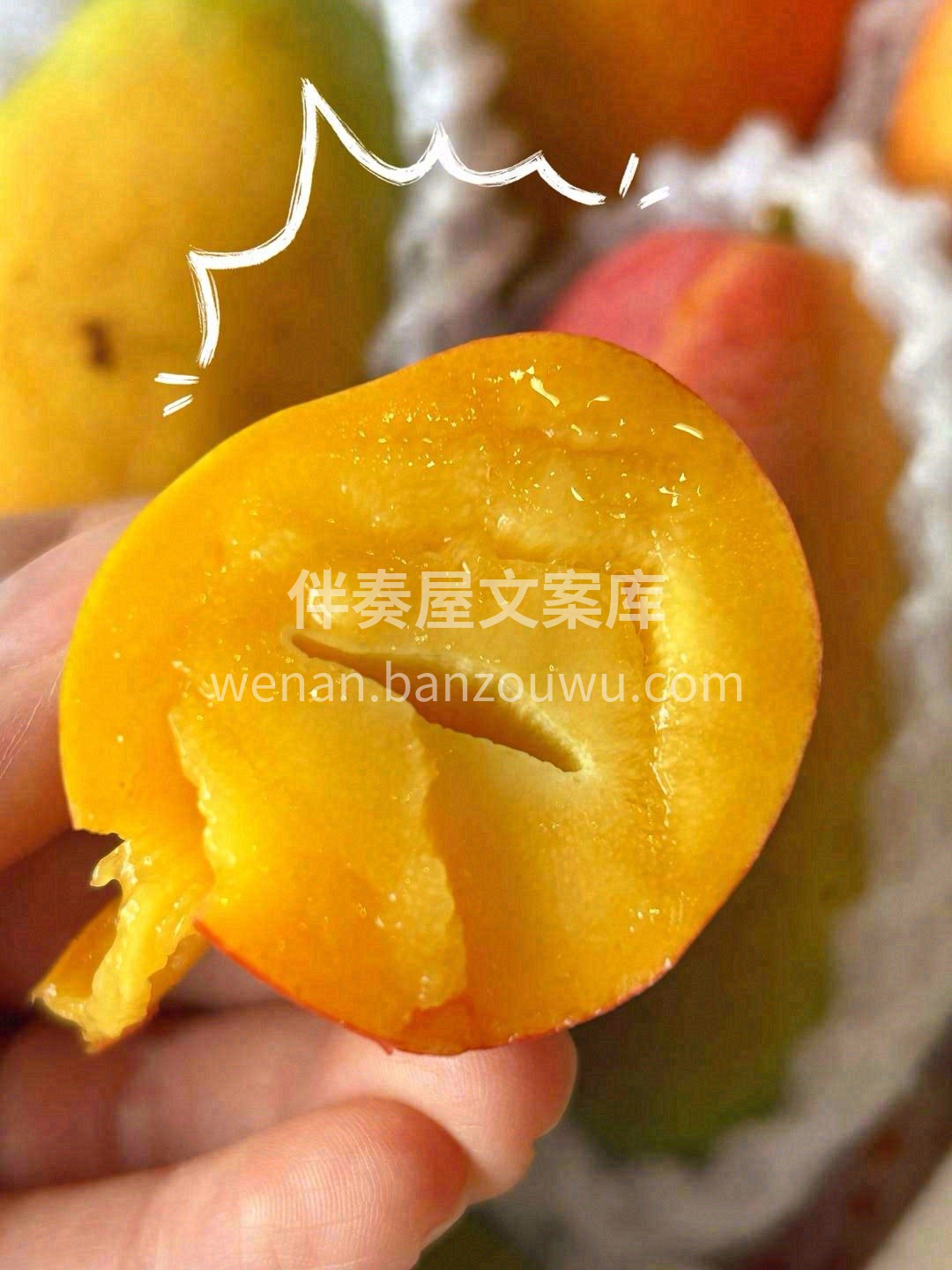 🥭贵妃芒是微信表情里的芒果本芒😍 外皮薄 配图3