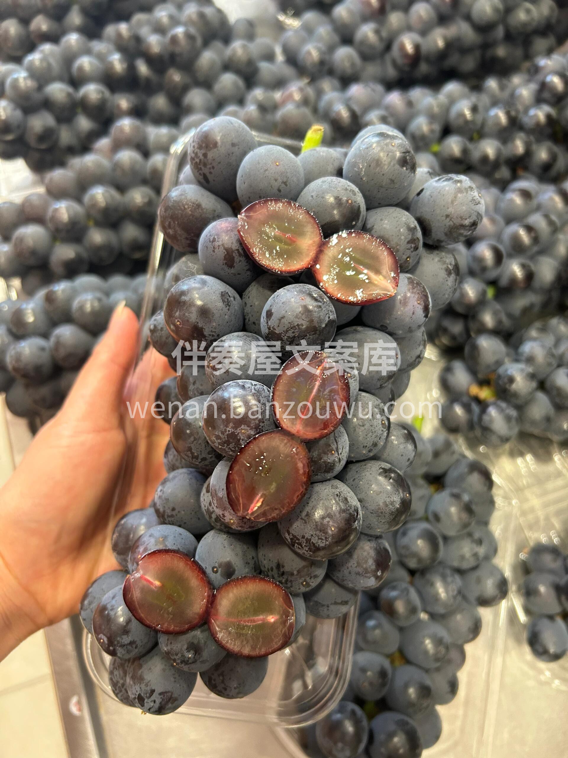 🍇 夏黑葡萄抢鲜上市！ 紫黑发亮像玛瑙🖤 配图3