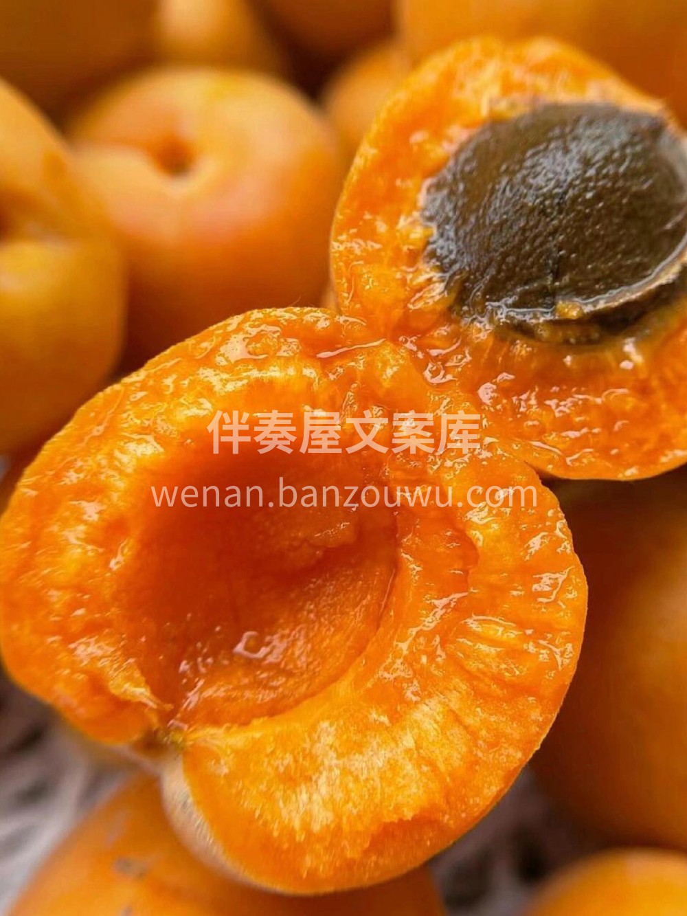 梦中情杏❤️ 一口爆汁🍹而且核也能吃诶！ 配图1