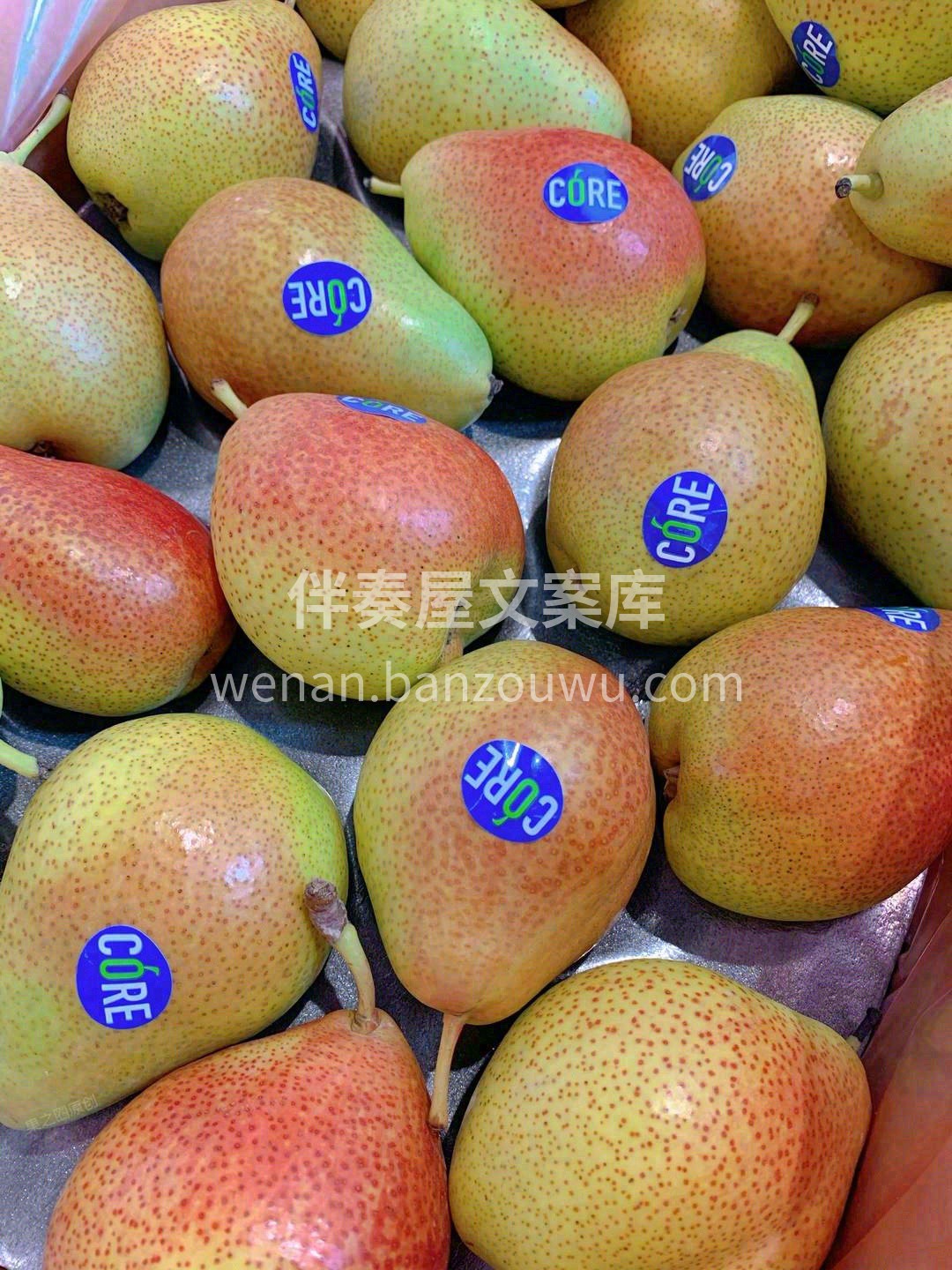 🍐神奇的彩啤梨带有特殊的香味和口感👍 肉 配图2