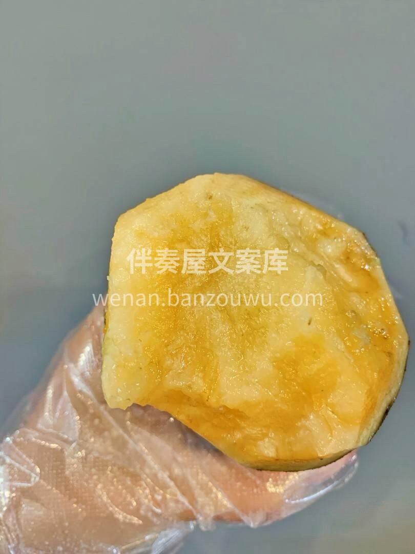 🍠雪莲果--唯一的地下水果‼️ 💥嘎嘣脆 配图1