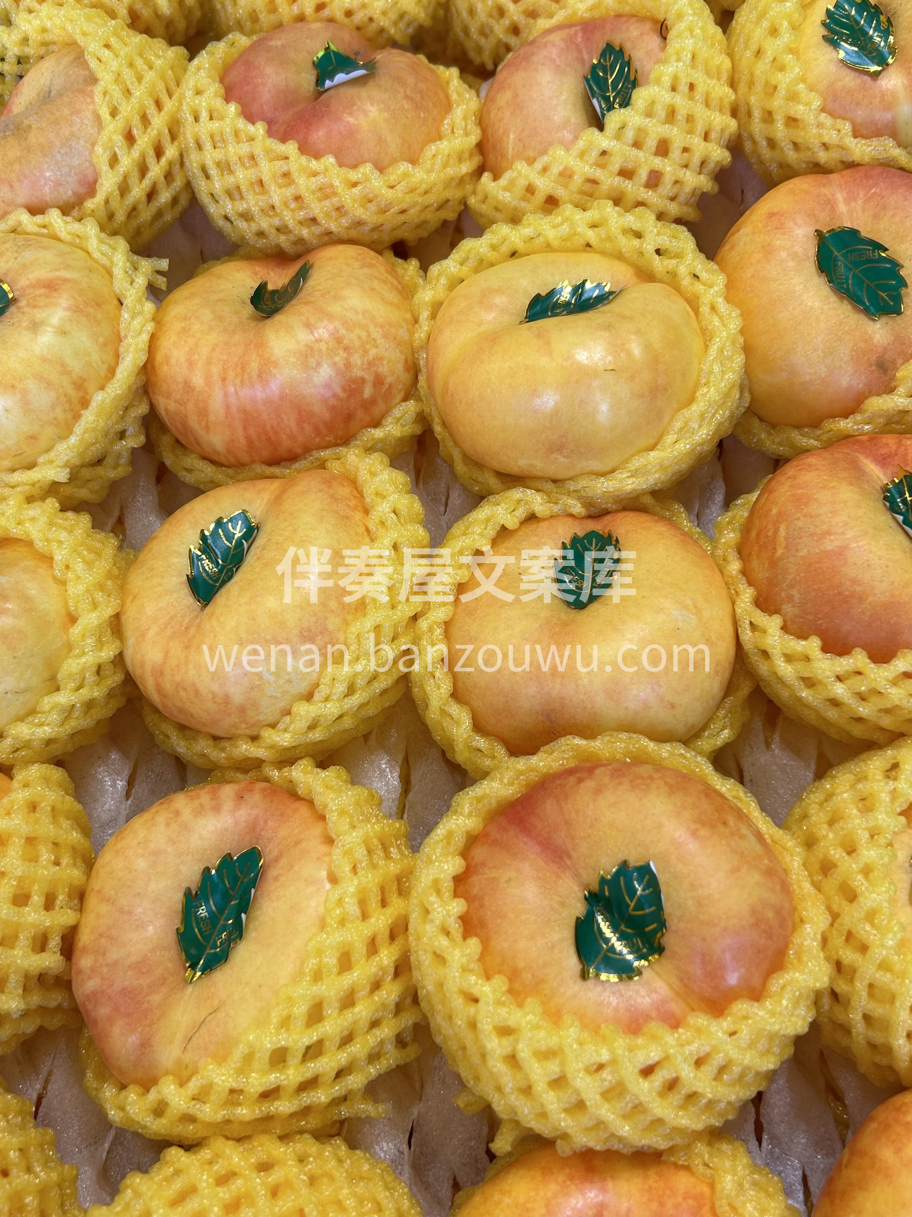 🍑黄油蟠桃上架啦✨ 黄澄澄的外皮和果肉， 配图3
