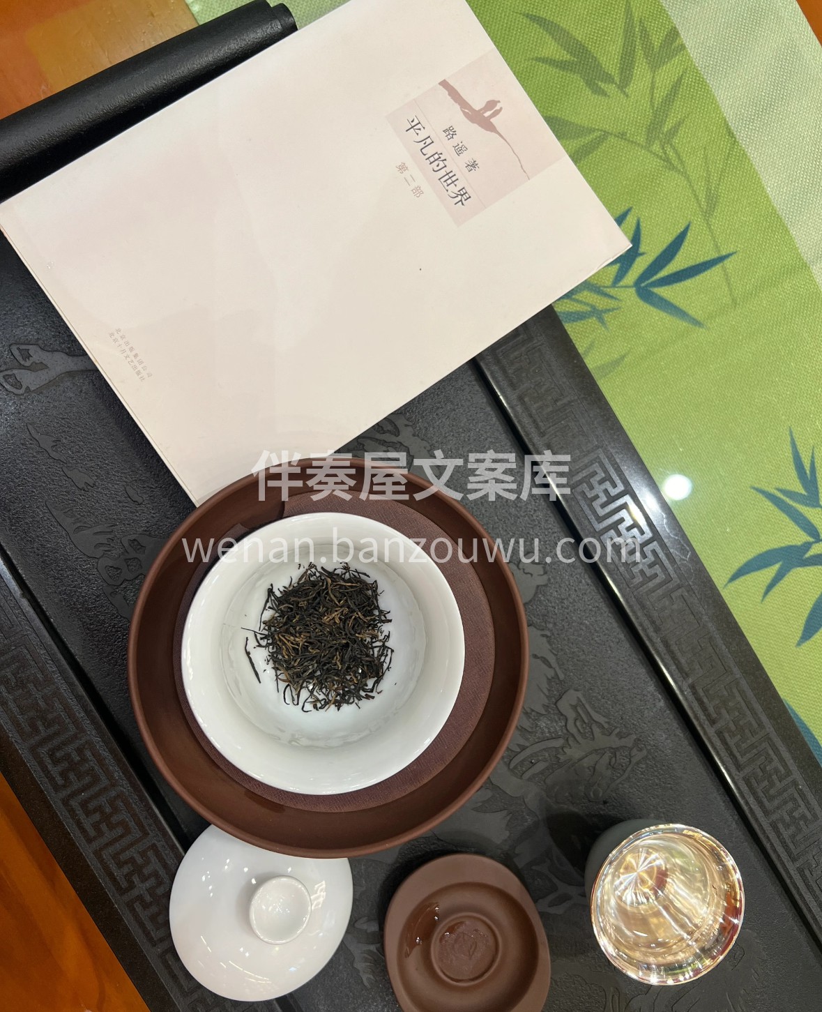 🌿 祁门红茶，世界三大高香红茶之一。干茶 配图1
