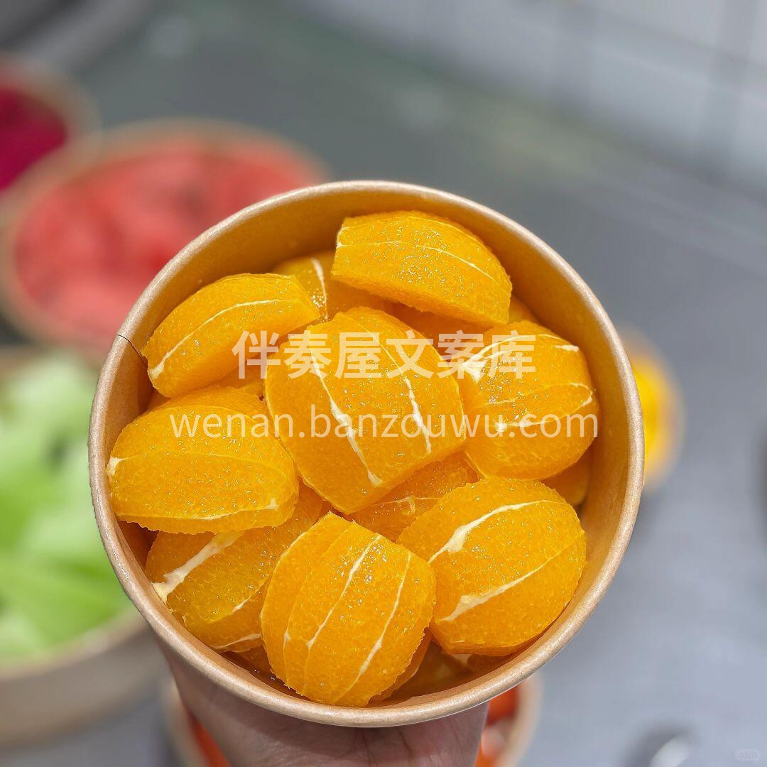 ✔️今日份果切～❤️ 超爱 “用心生活， 配图3