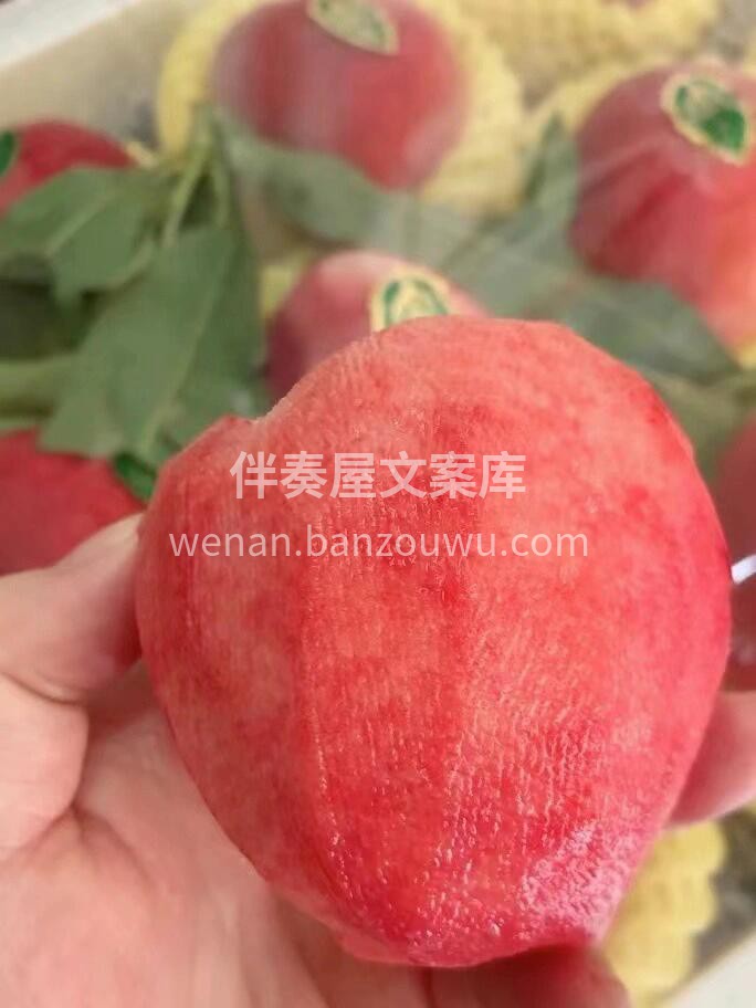 特别好吃的桃子?脆甜?人间美味水蜜桃甜蜜 配图2