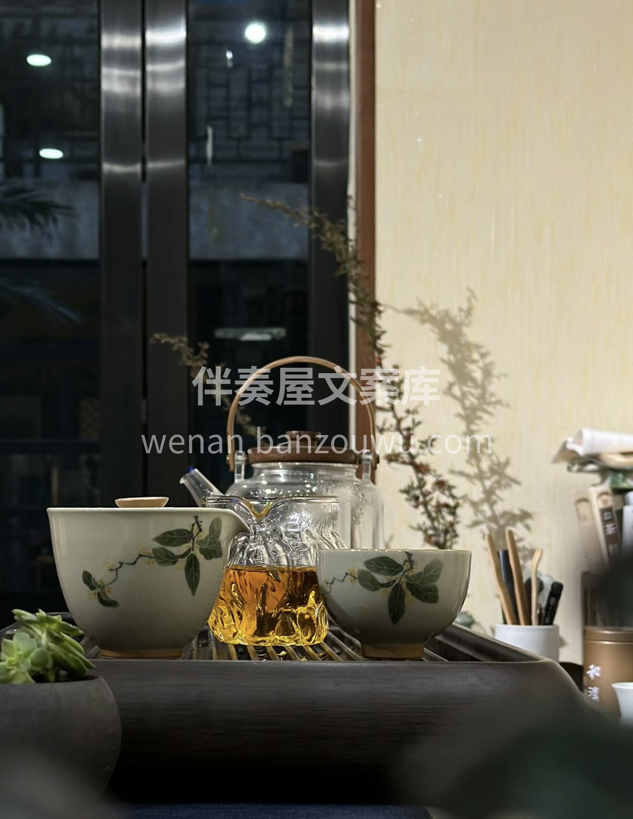 用90°C的水泡出100分的爱❤️ 配图2