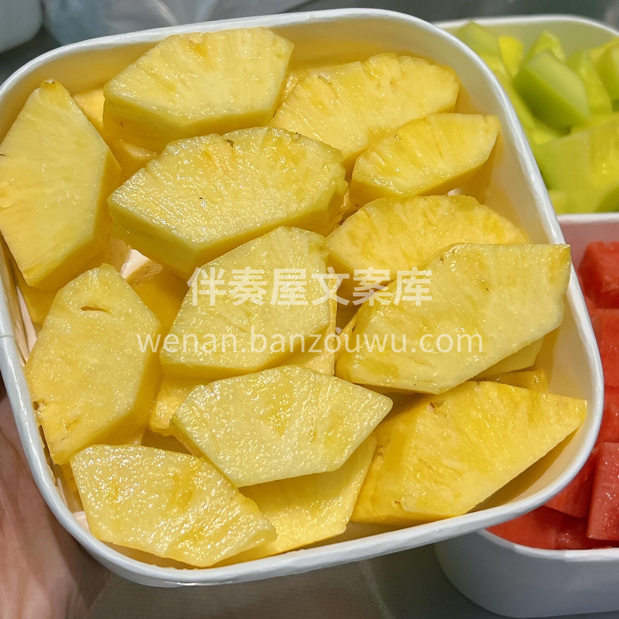 🌈每天的水果日常多了些仪式感 🎉记得好好 配图2