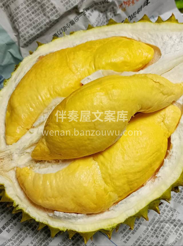 🔥熟果‼️干尧榴莲🎉～ 果源稀少 ，可遇 配图3