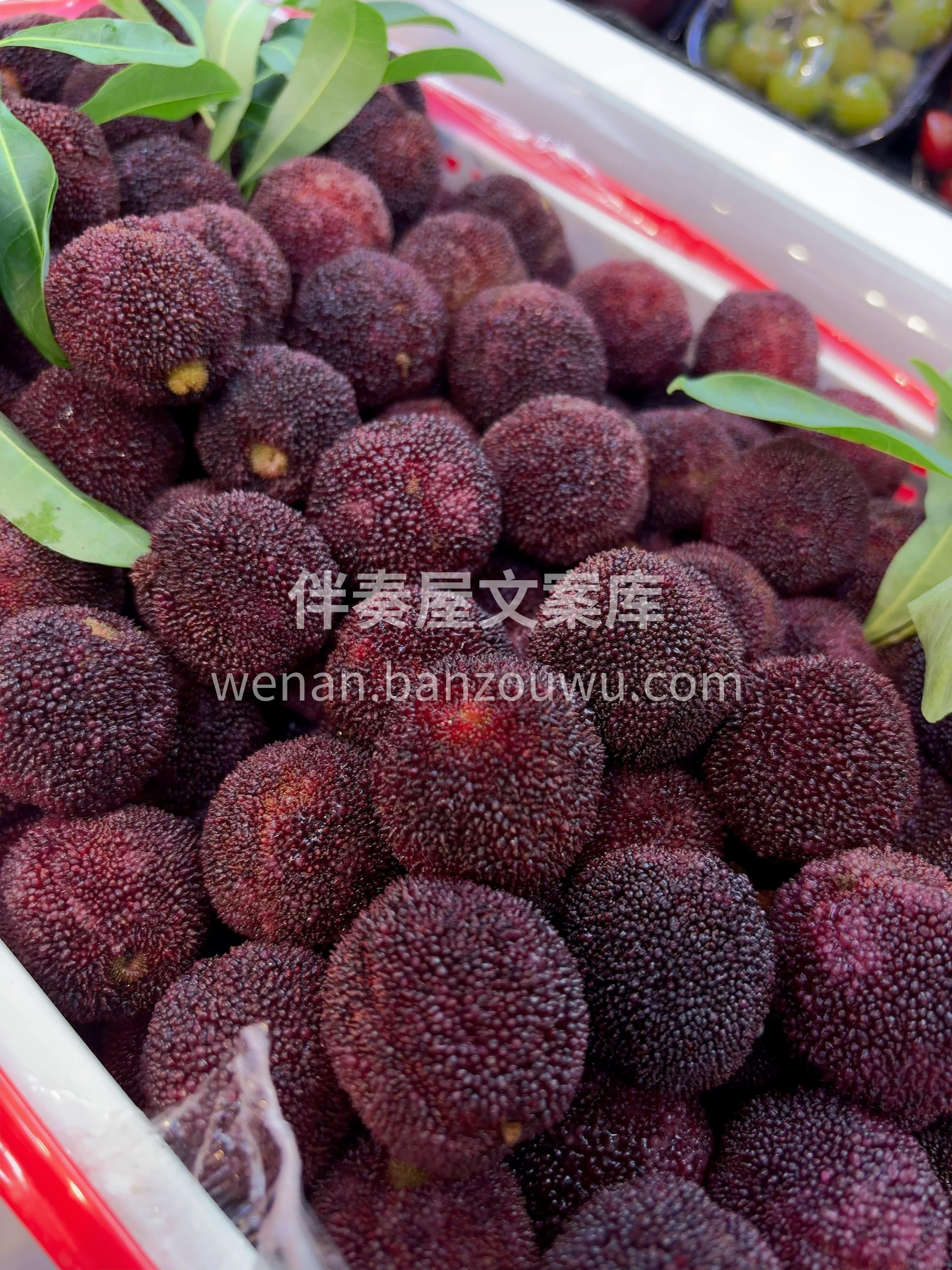 东魁大杨梅😍 一口就被它惊艳了❗️ 浓浓 配图1