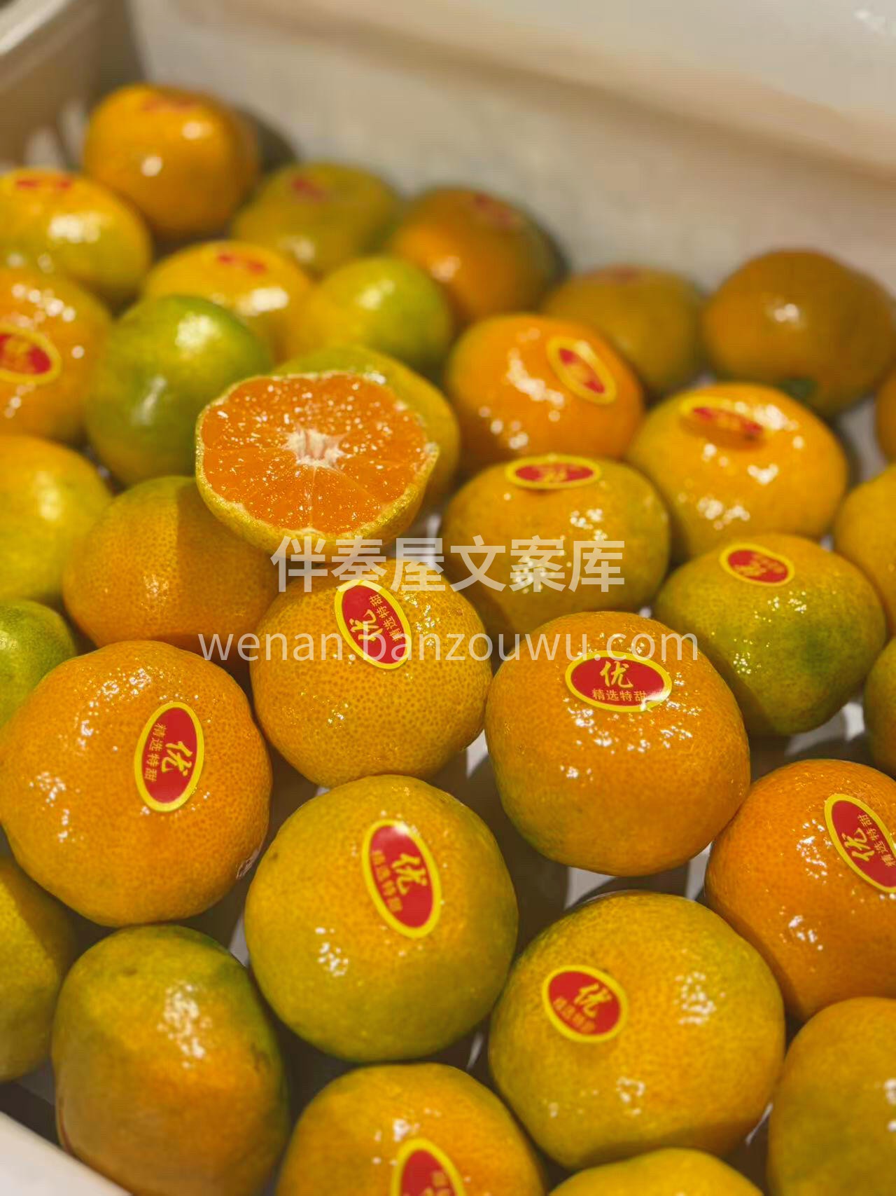 福建红土蜜橘🍊 秋后第一颗蜜橘，纯甜 皮 配图2