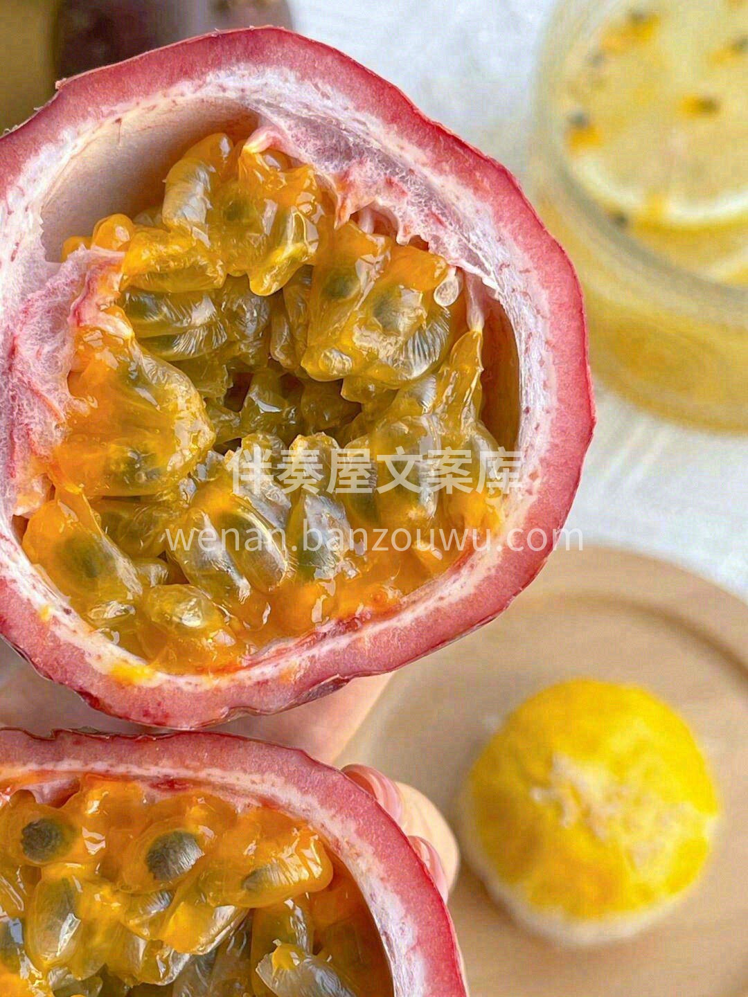 如果生命给你一颗柠檬🍋和一颗百香果 那么 配图1