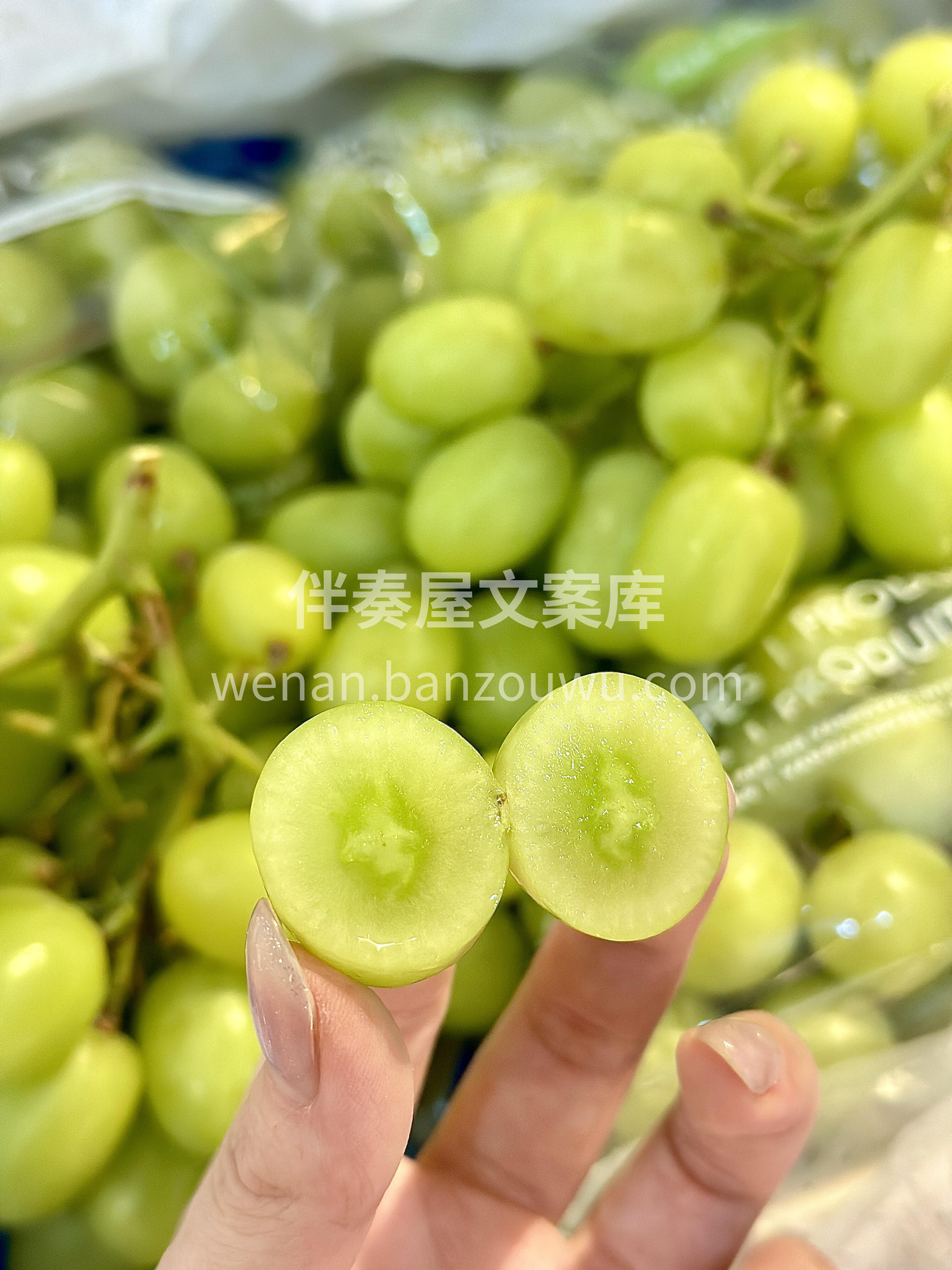 【🎉秘鲁🇵🇪秋天脆青提】 青提系列最佳口 配图2