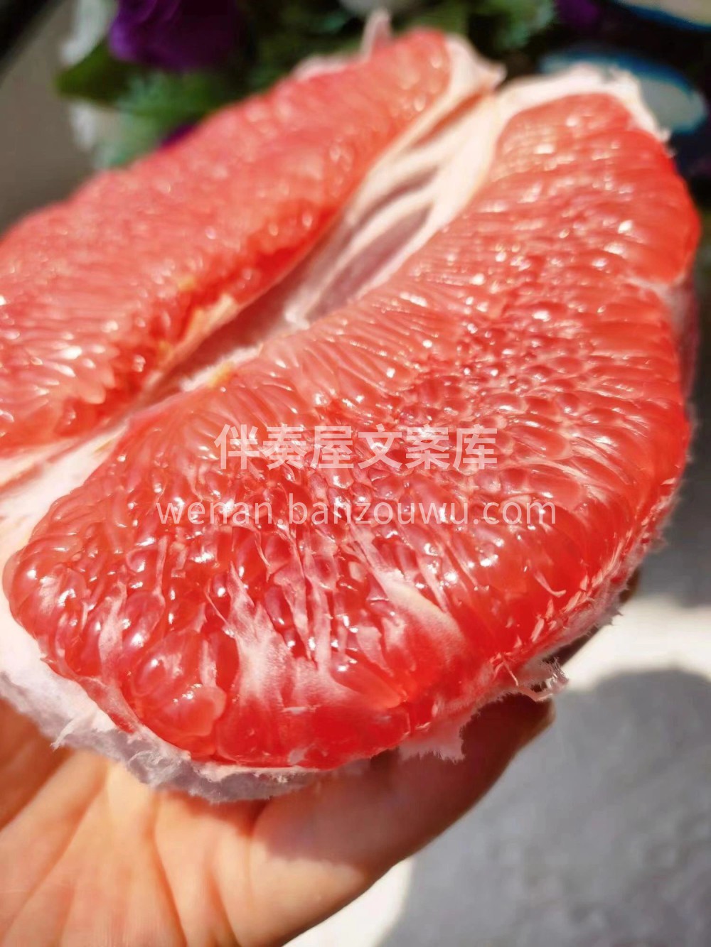 🍃甜丝丝的三红柚，好吃😋秋冬吃柚，柚子可 配图2