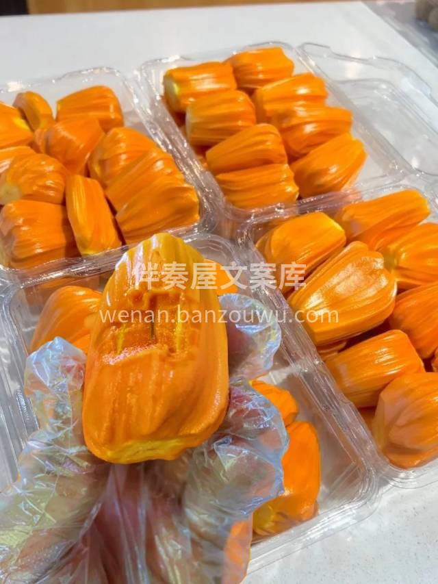 ✨菠萝蜜中的king👑印尼红菠萝蜜❤️顶 配图1