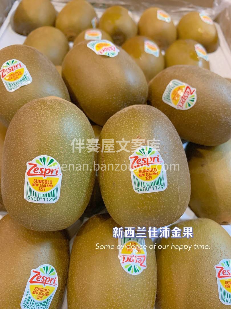 🥝味道并非纯甜，一丝丝酸味藏匿其中，反而 配图2