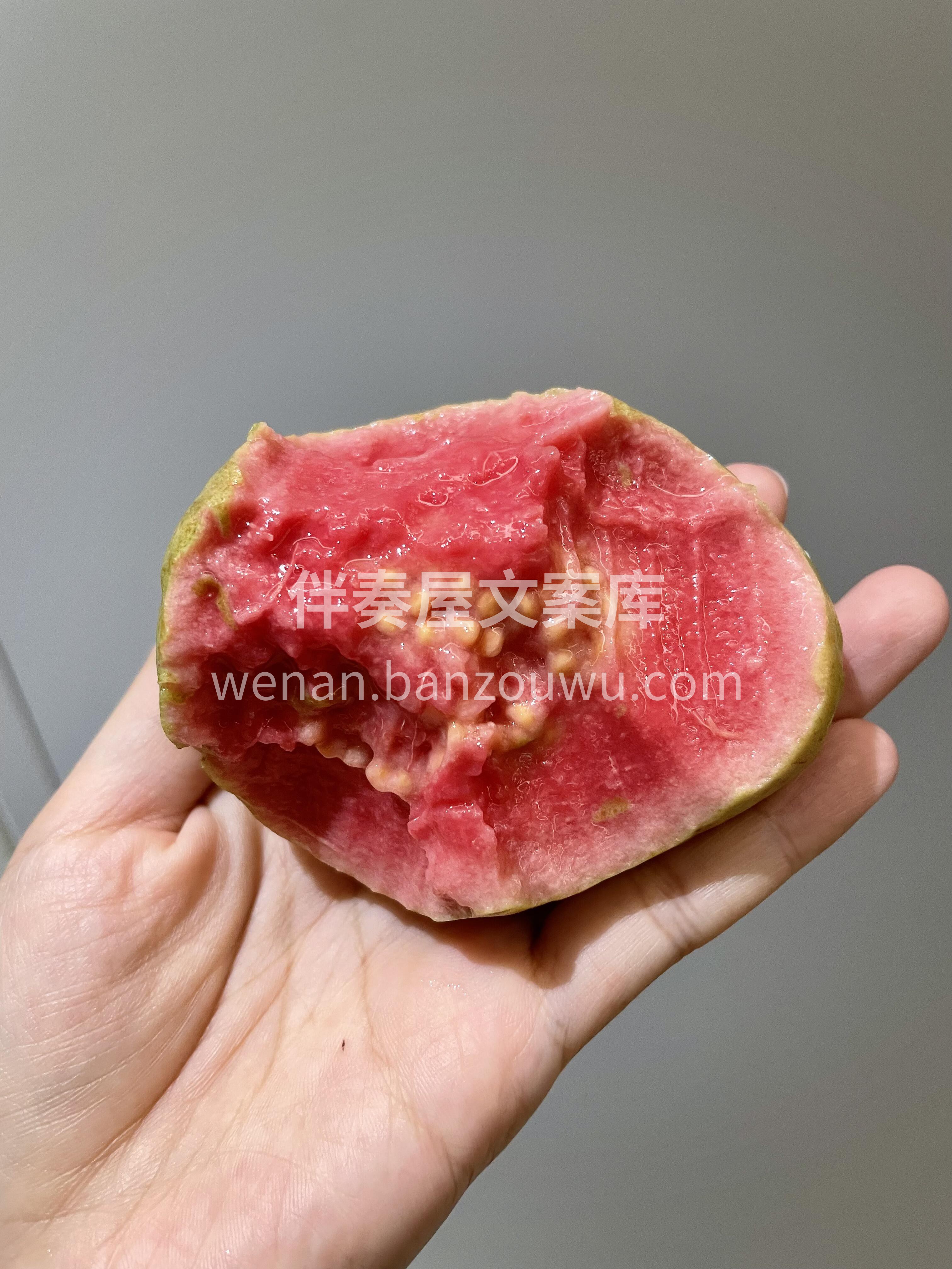 ❤️红心芭乐到货啦～ 减肥的小可爱们看过 配图2