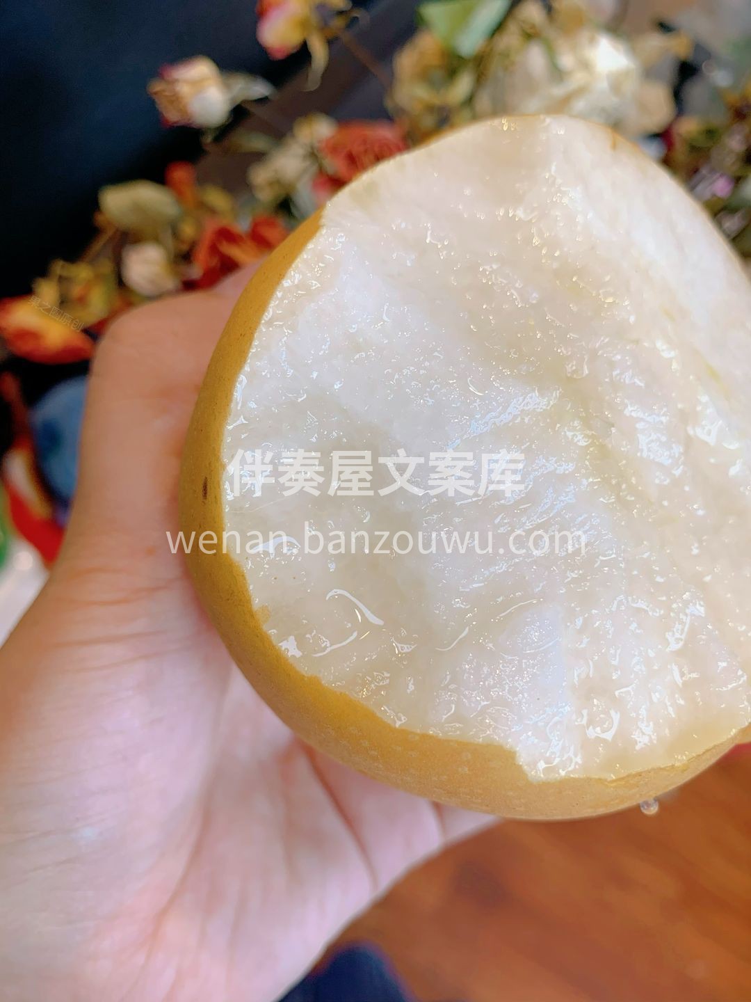 😋满盈的汁水在口腔中奏起旋律，配合着细腻 配图1
