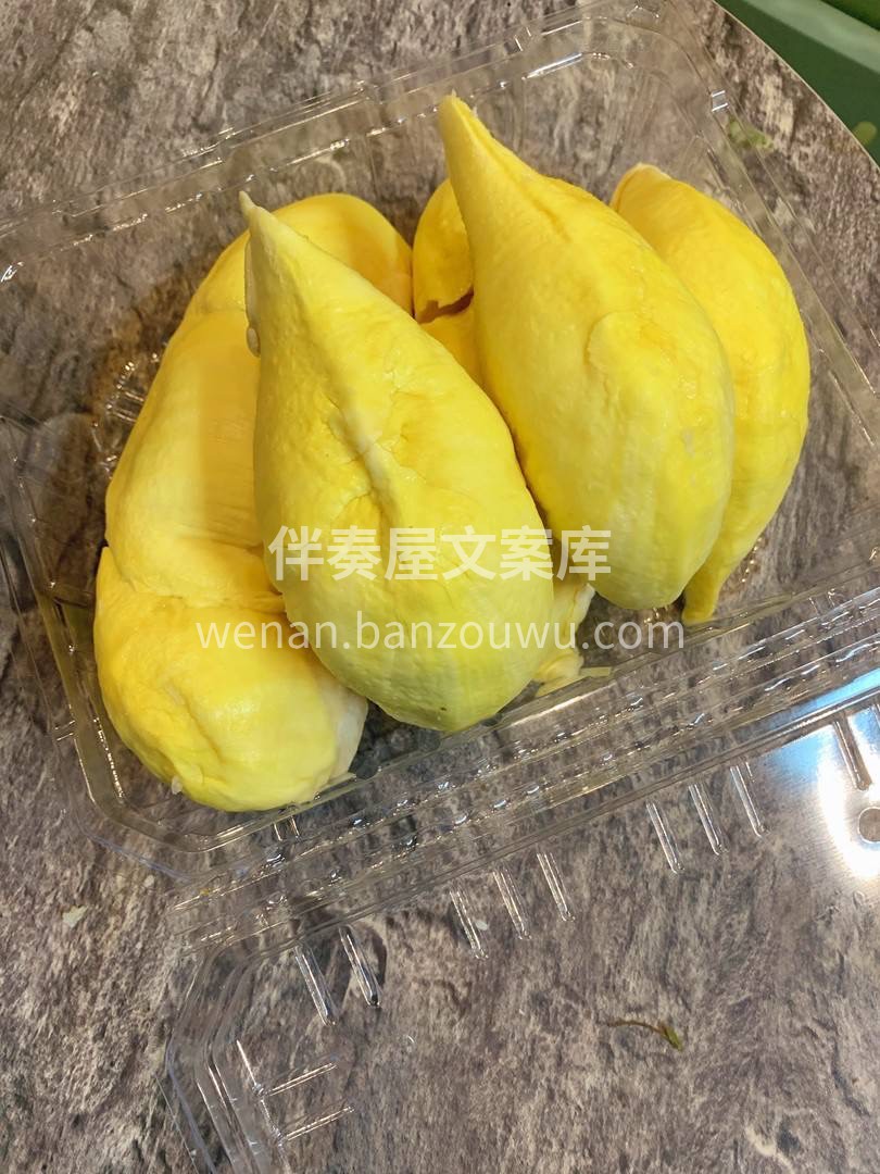 刚刚到的新货👏👏 💥树熟金枕榴莲🔥 干黄 配图2