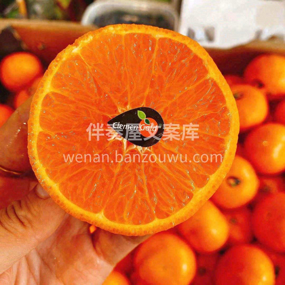 🍊南非软皮柑，甜过‬初恋👫 一入口甜甜的 配图2
