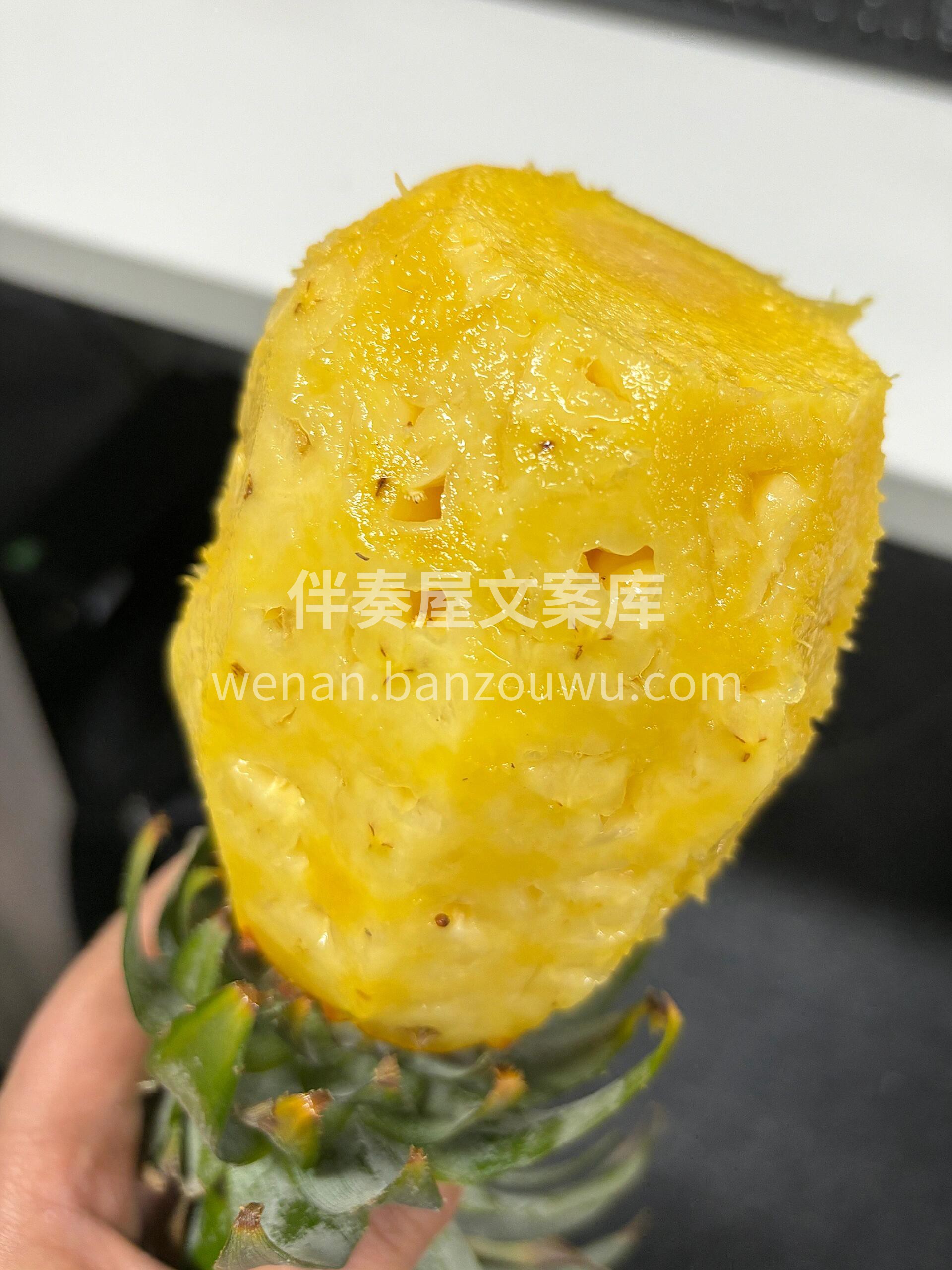 🍍满满的汁水，饭后来个凤梨超解腻，🤤脆甜 配图2