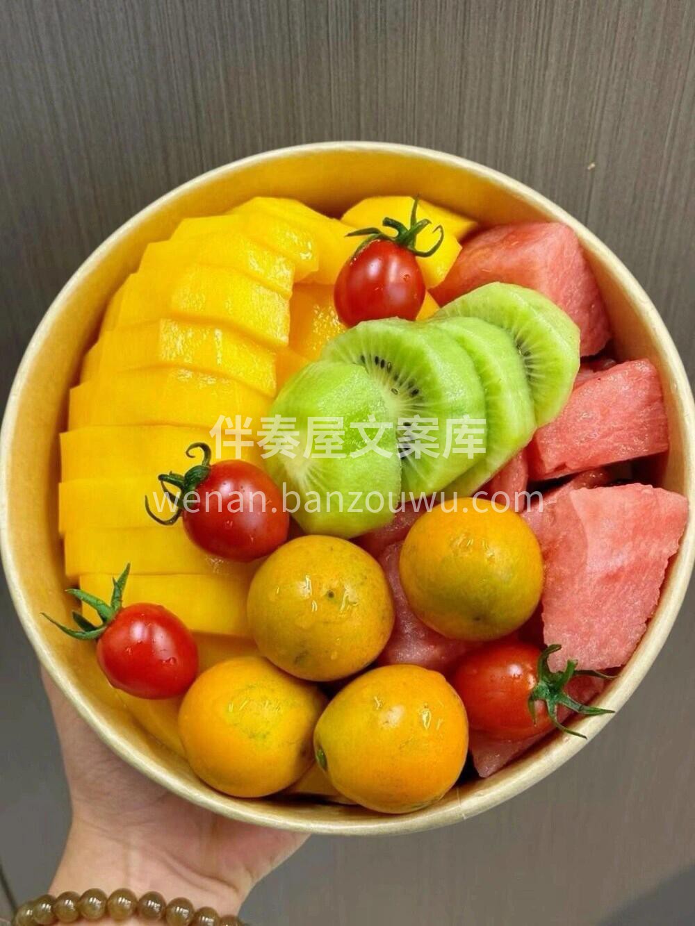 天气晴朗☀️又是适合吃水果的一天😍 连挑 配图2