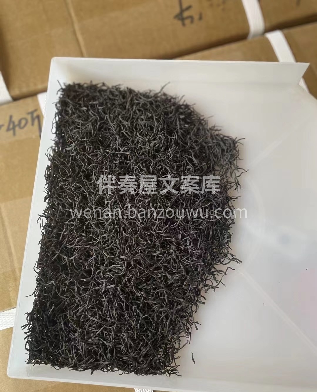 正山小种，闻一闻，幽幽花香沁人心脾；泡一 配图1