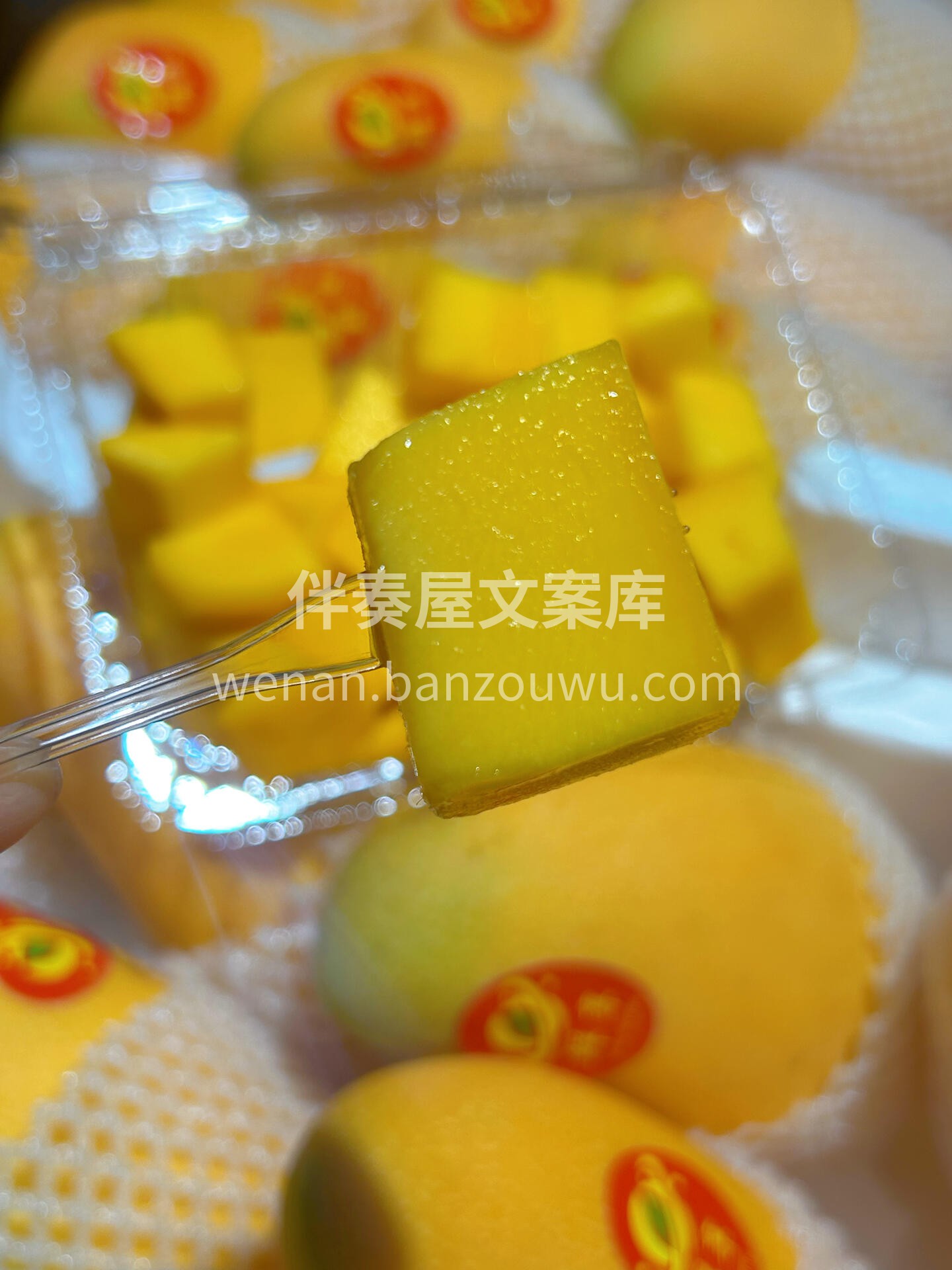 春天的美好🌱，都藏在水仙芒细腻的果肉里🥰 配图3