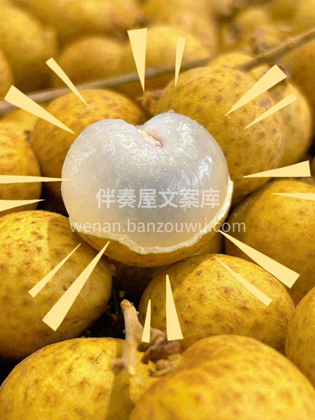 可爱的水果🍰，天天有呀✨ 美丽的人儿，今 配图1